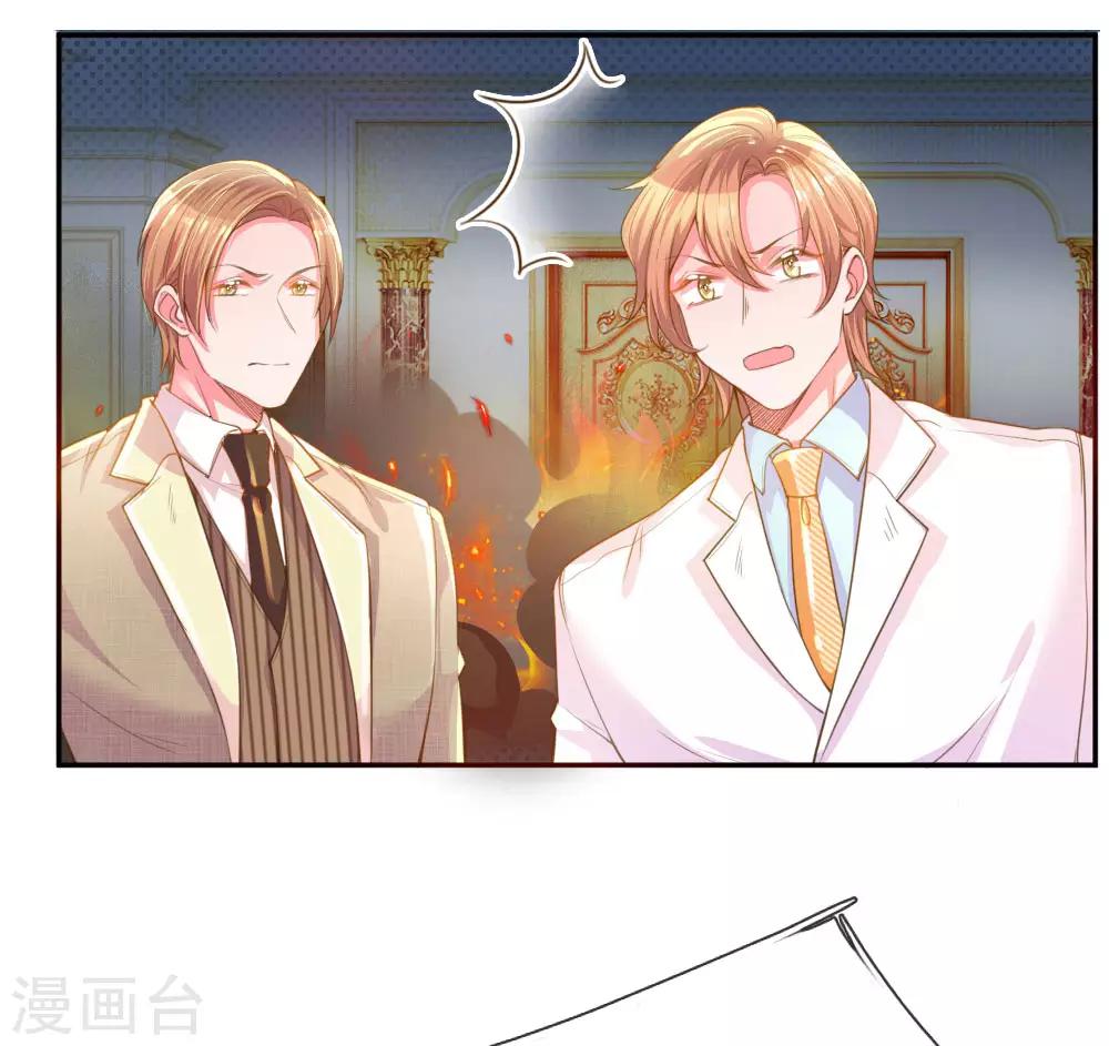 第215话 黑暗中的危险7