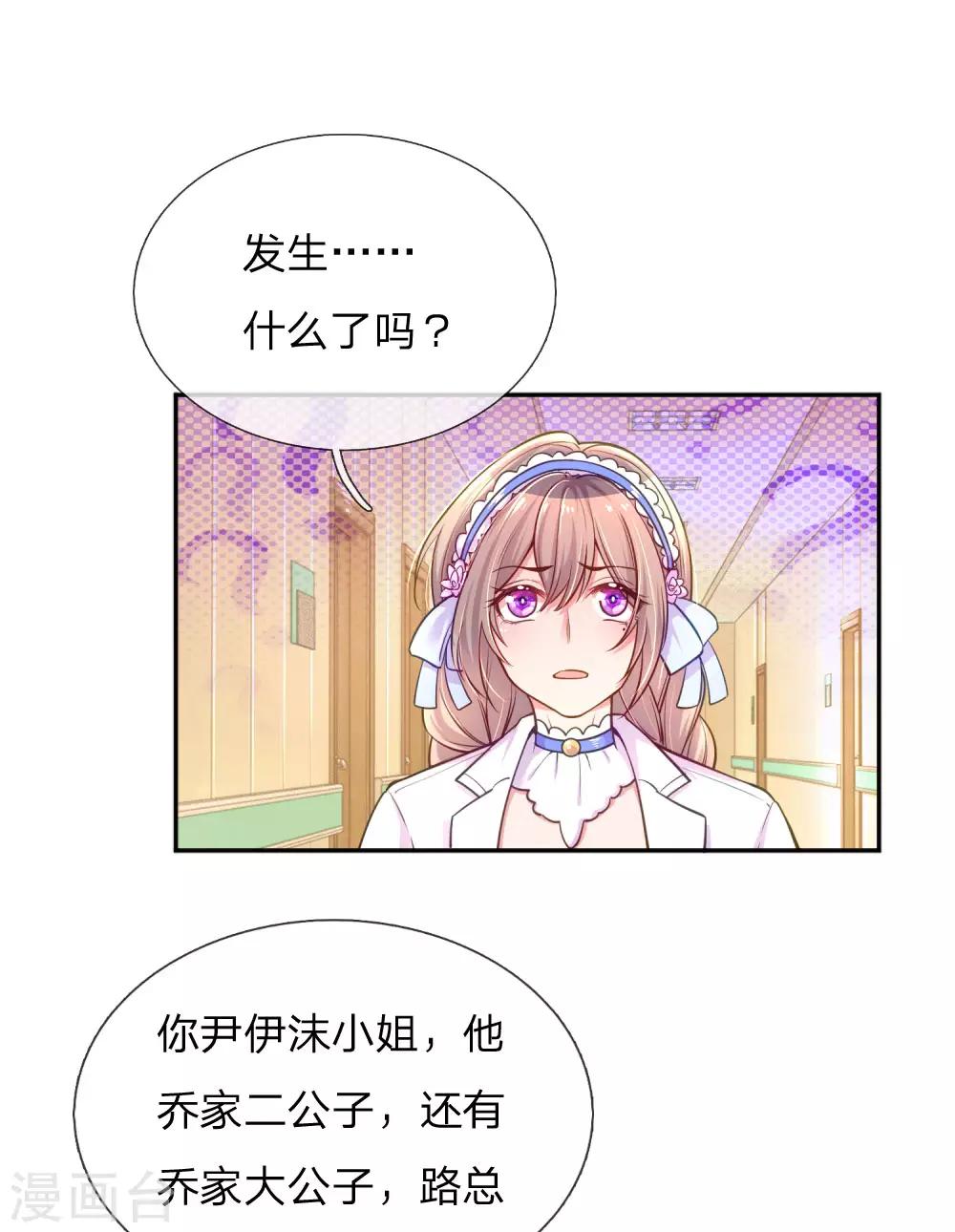 第220话 致命新闻0