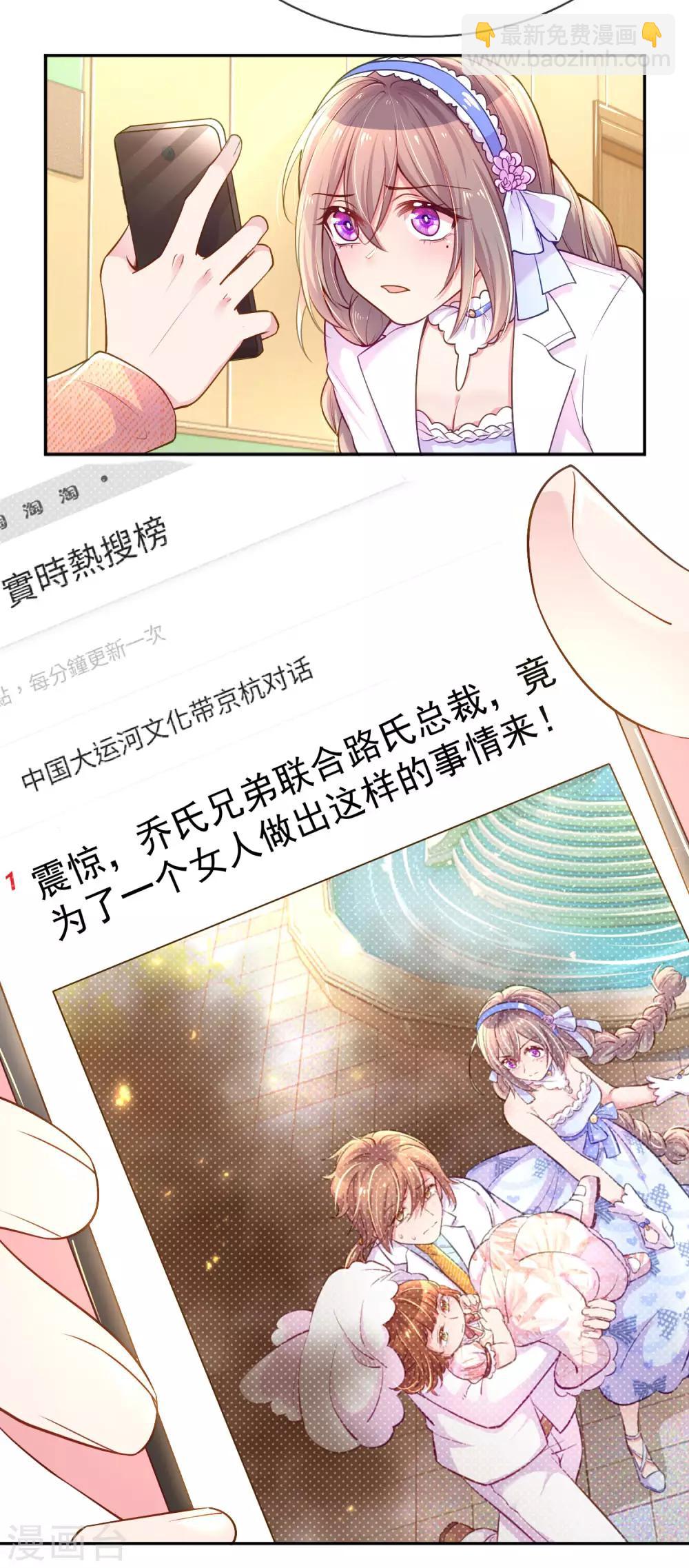 第220话 致命新闻2