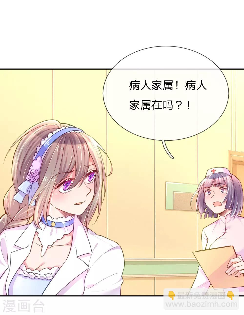 第220话 致命新闻20