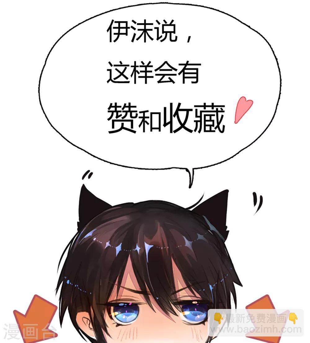 第221话 煎熬的等待19