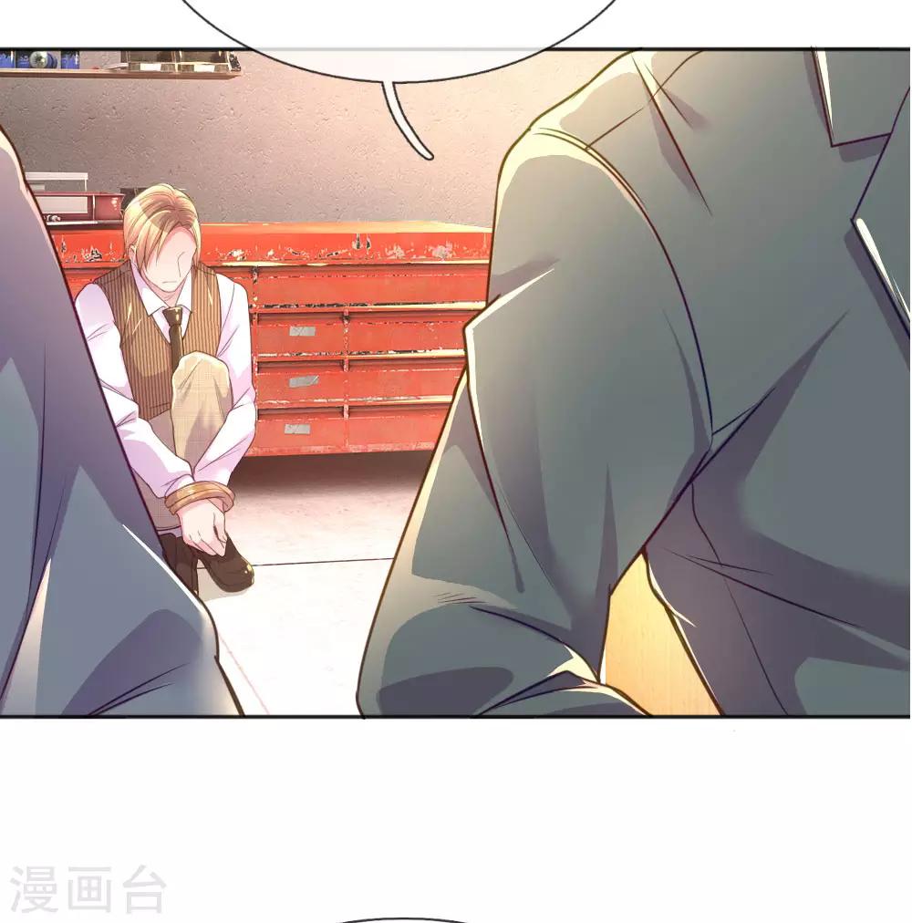 第229话 幼稚的男人2