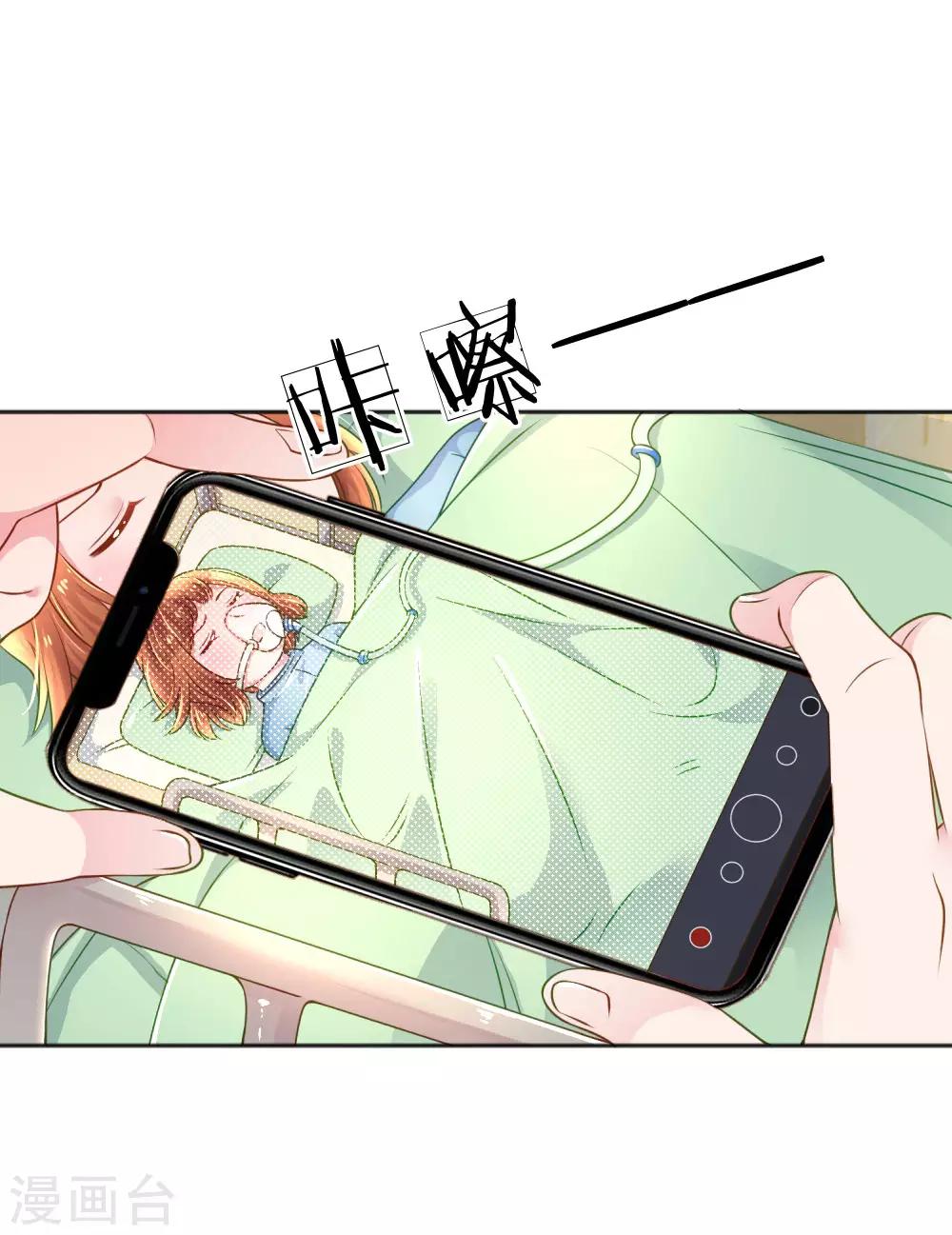第231话 火爆老爸0