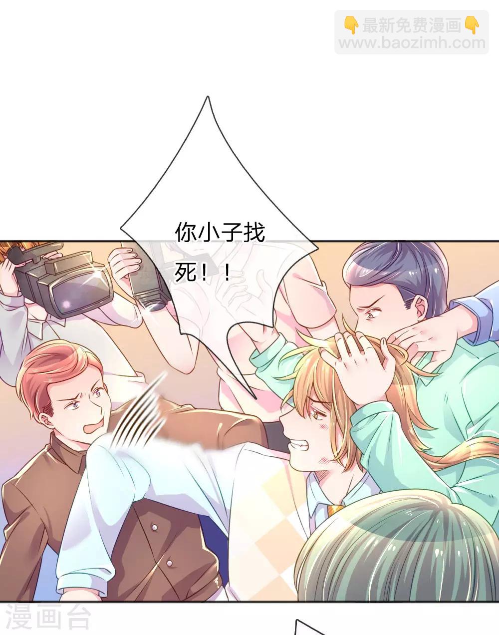 第231话 火爆老爸10