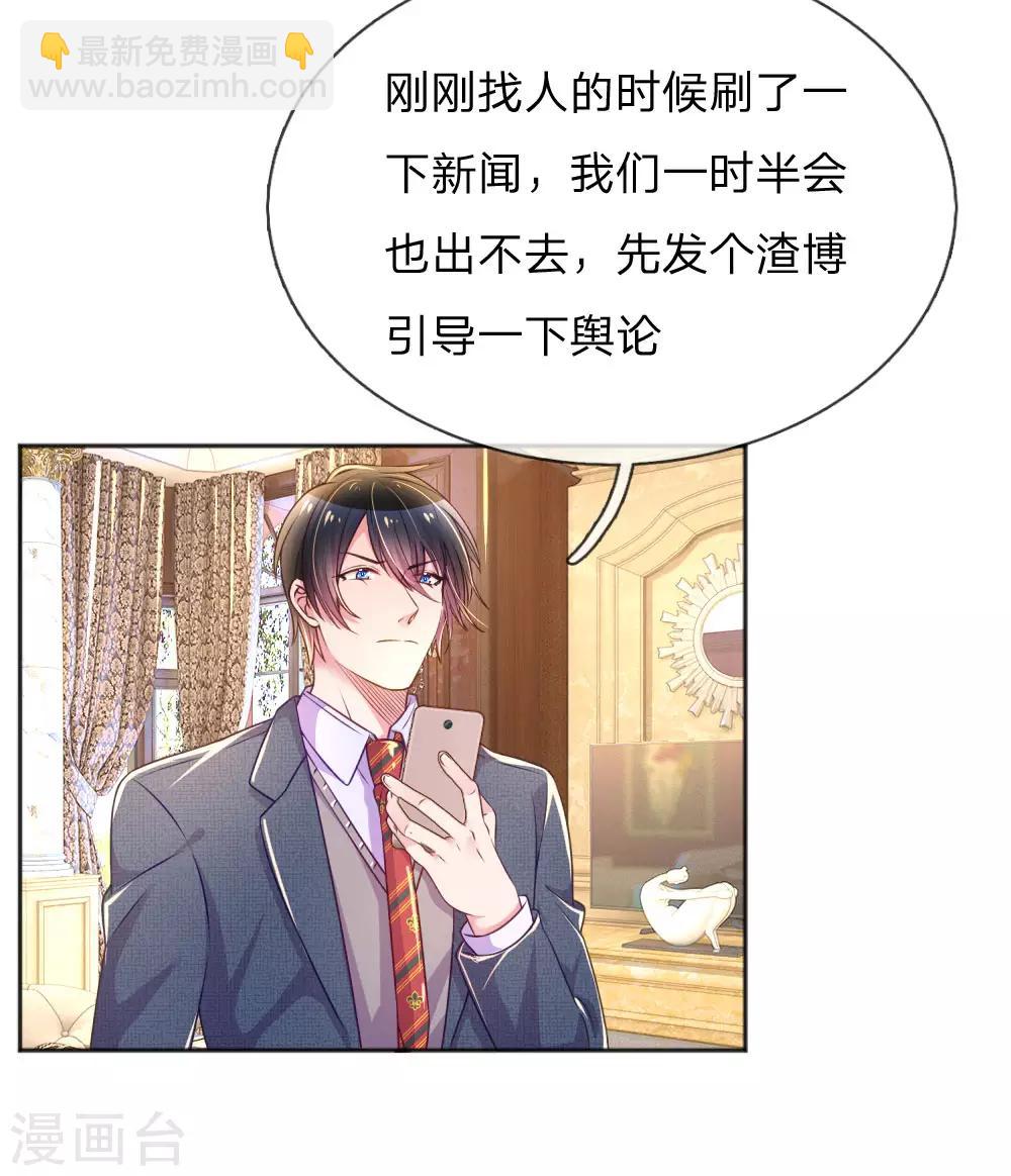 第231话 火爆老爸2