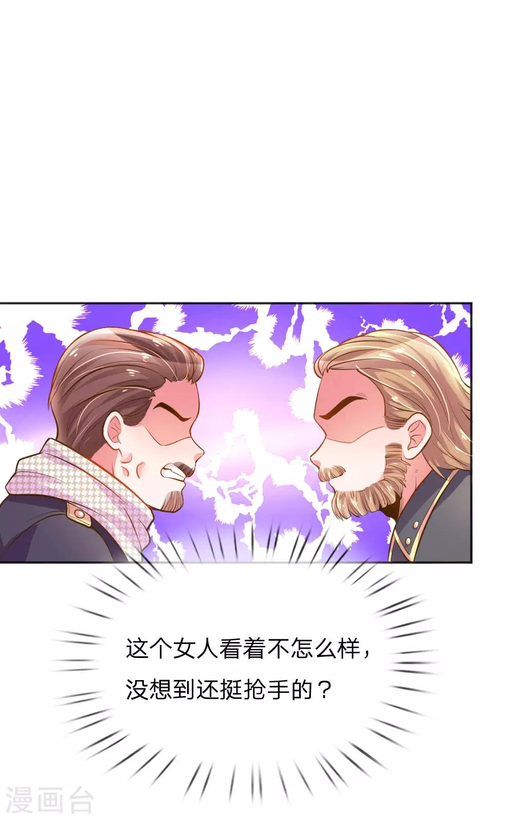 第234话 表明心意0