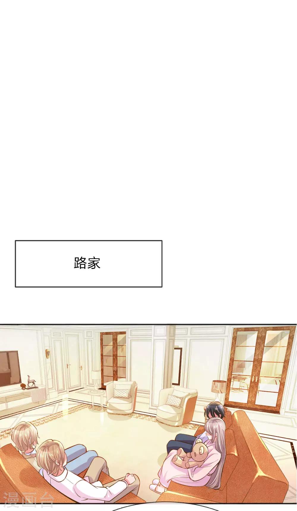 第234话 表明心意13