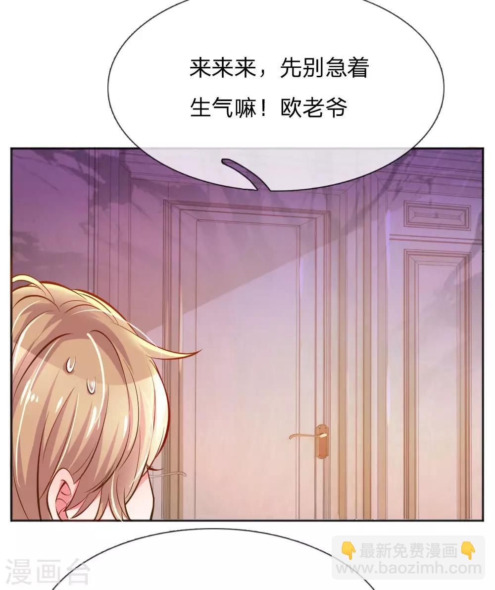 第234话 表明心意14