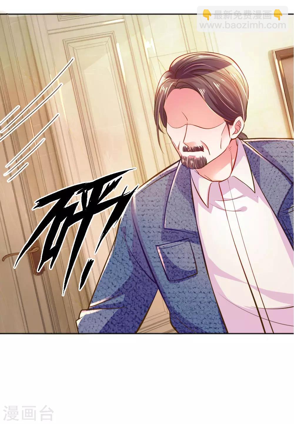 第234话 表明心意18