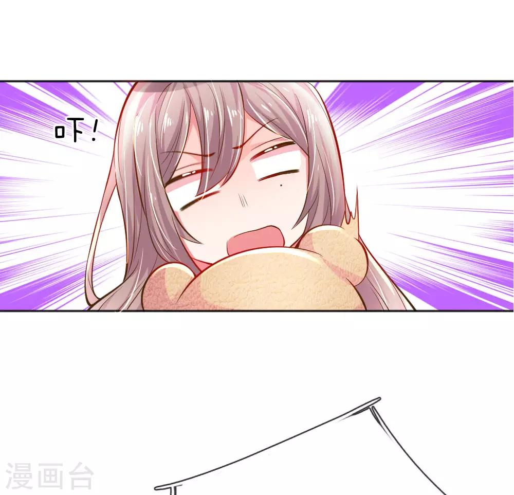 第234话 表明心意19