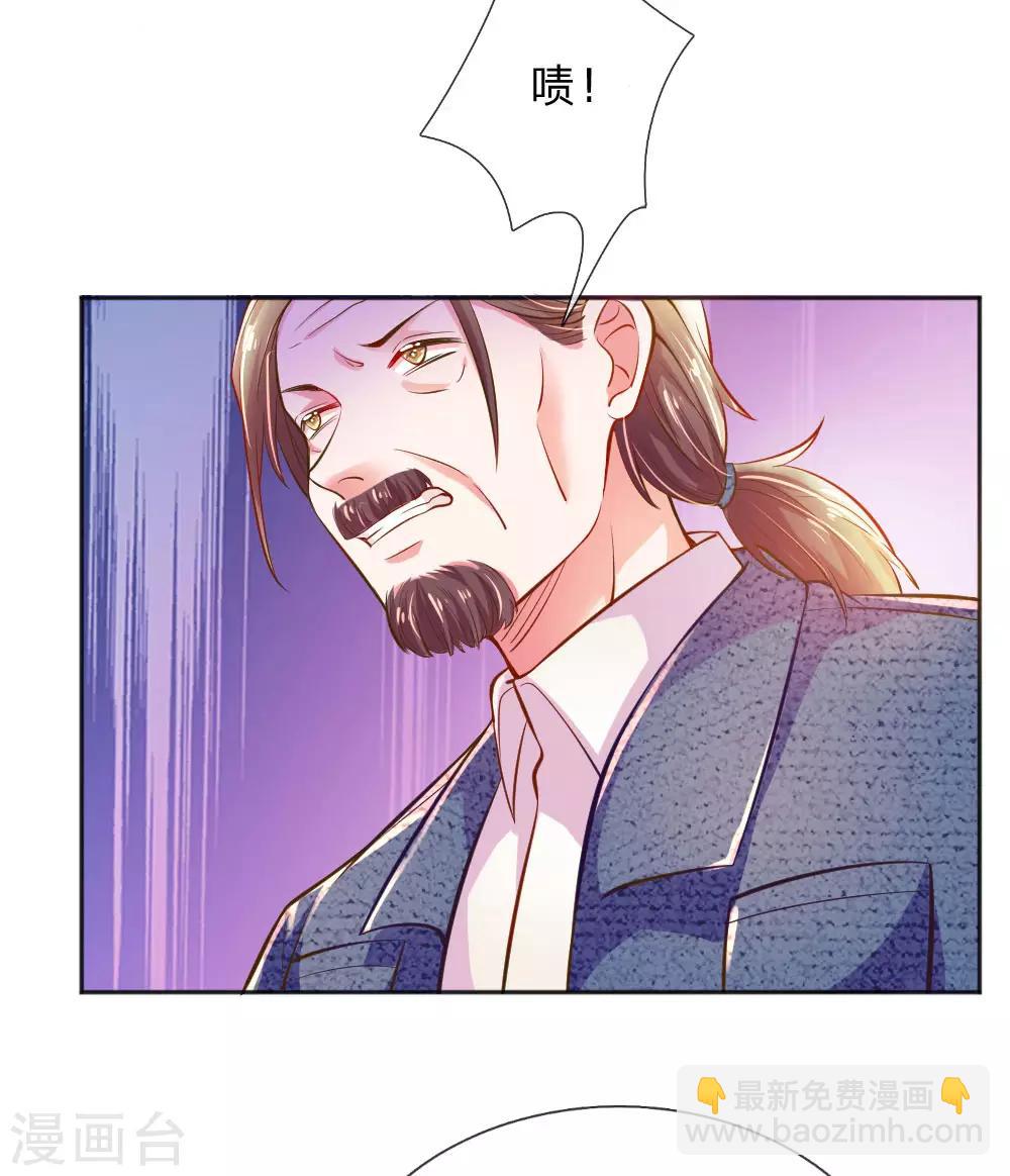第234话 表明心意24