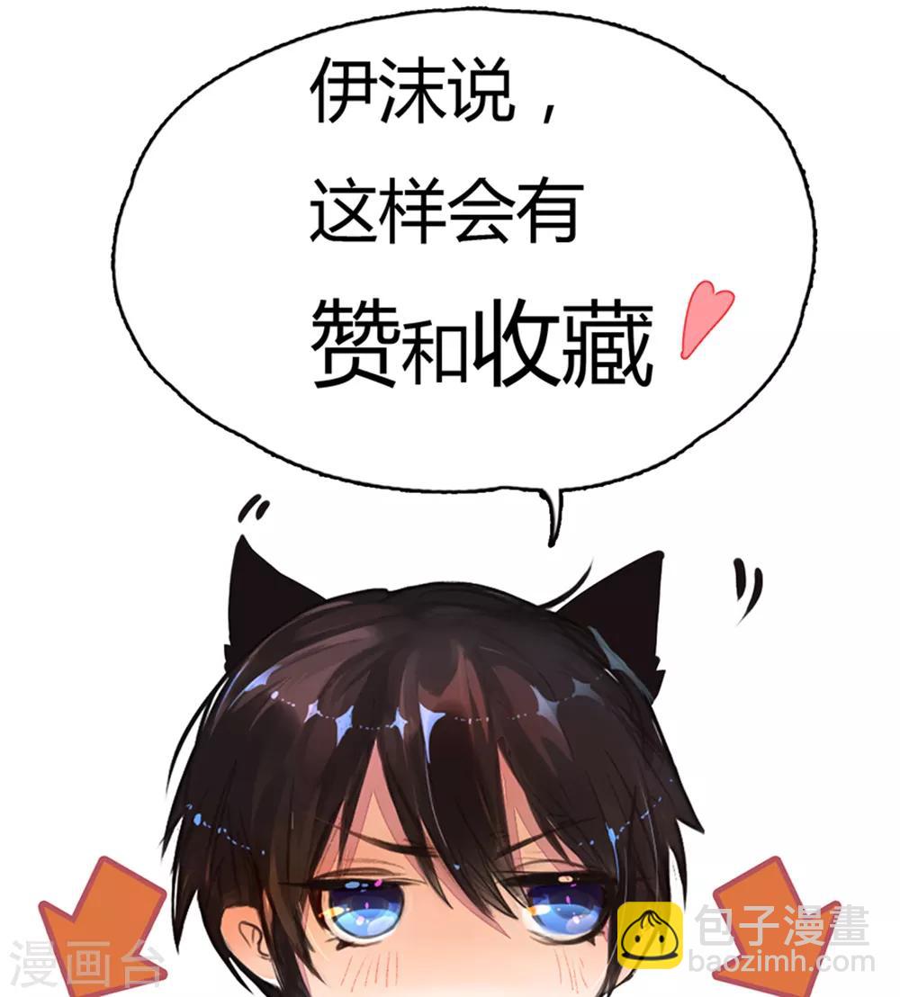 第234话 表明心意27