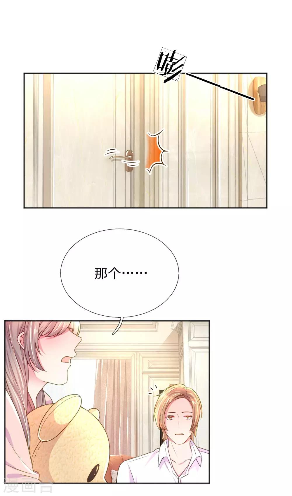 第235话 争风吃醋现场0