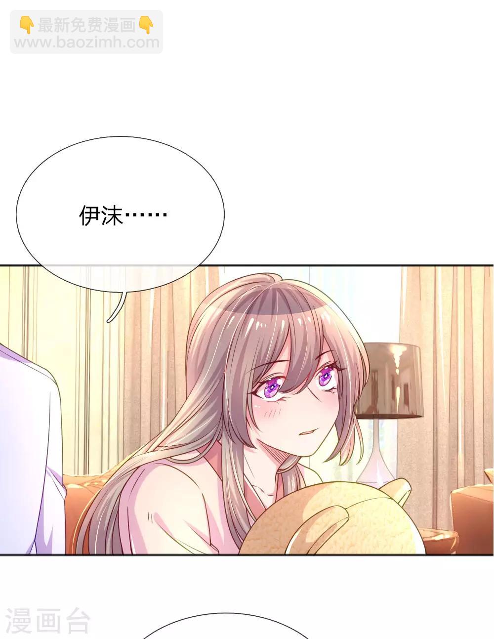 第235话 争风吃醋现场10