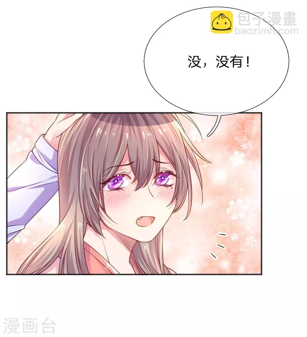 第235话 争风吃醋现场12
