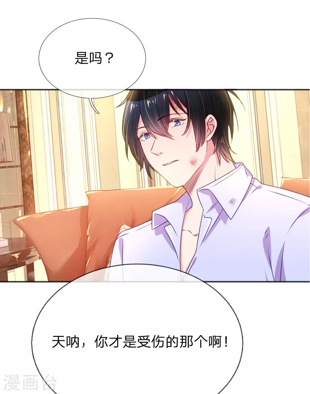 第235话 争风吃醋现场13
