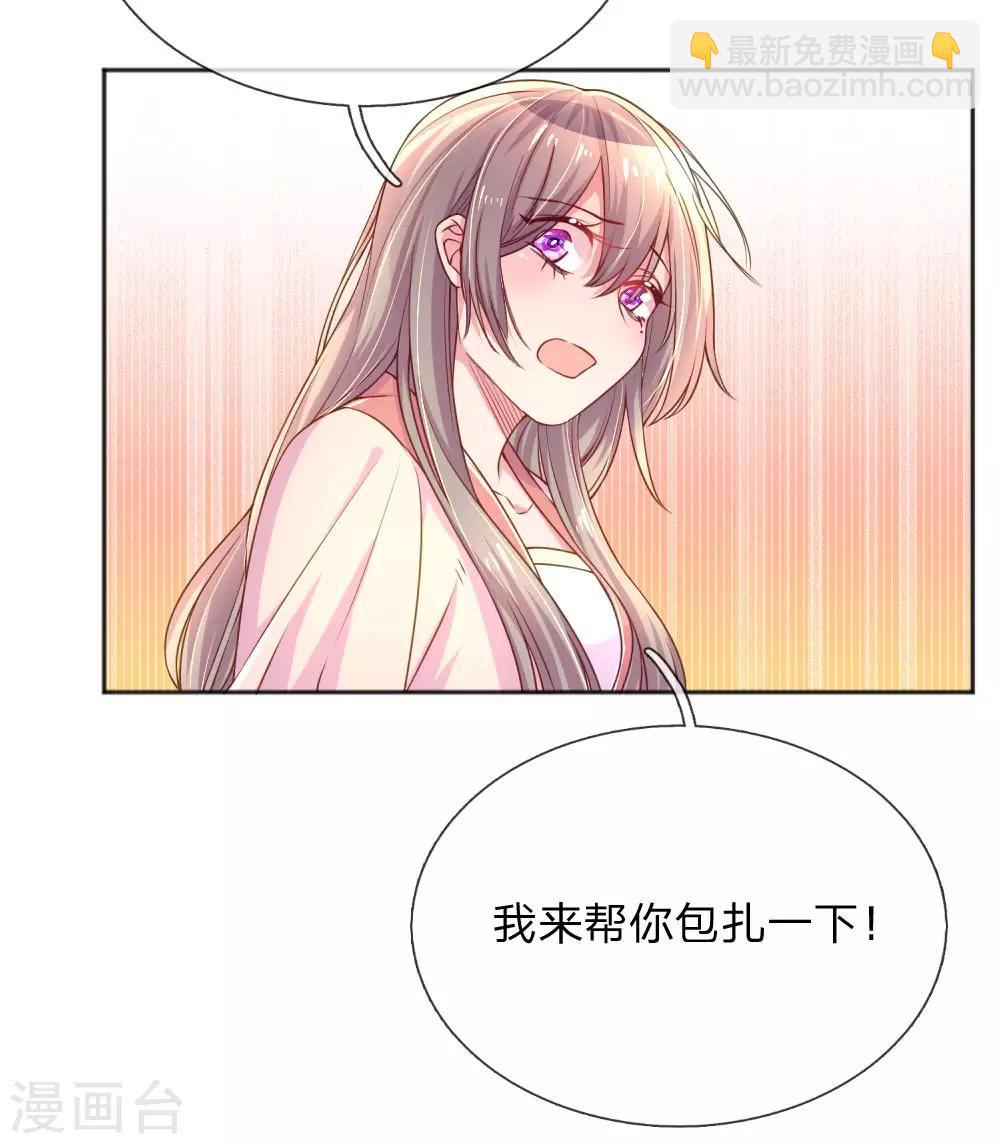 第235话 争风吃醋现场16