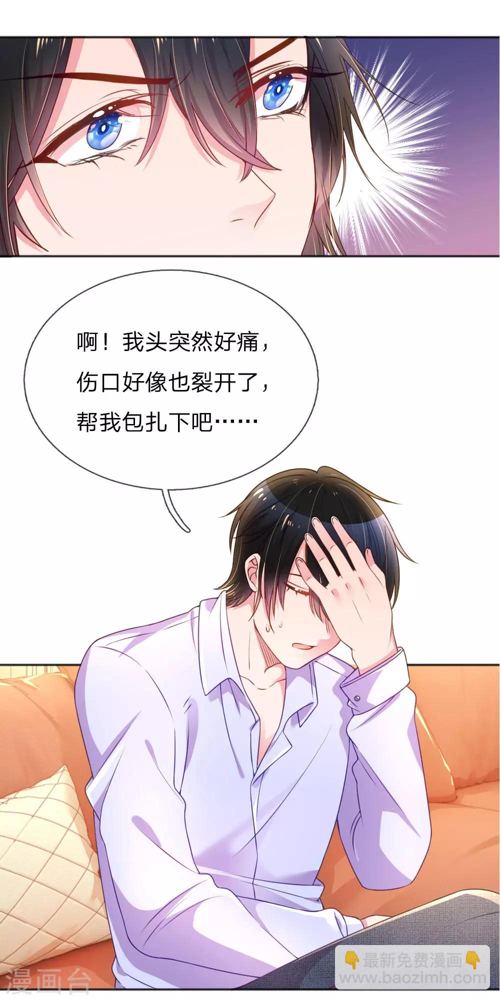 第235话 争风吃醋现场17