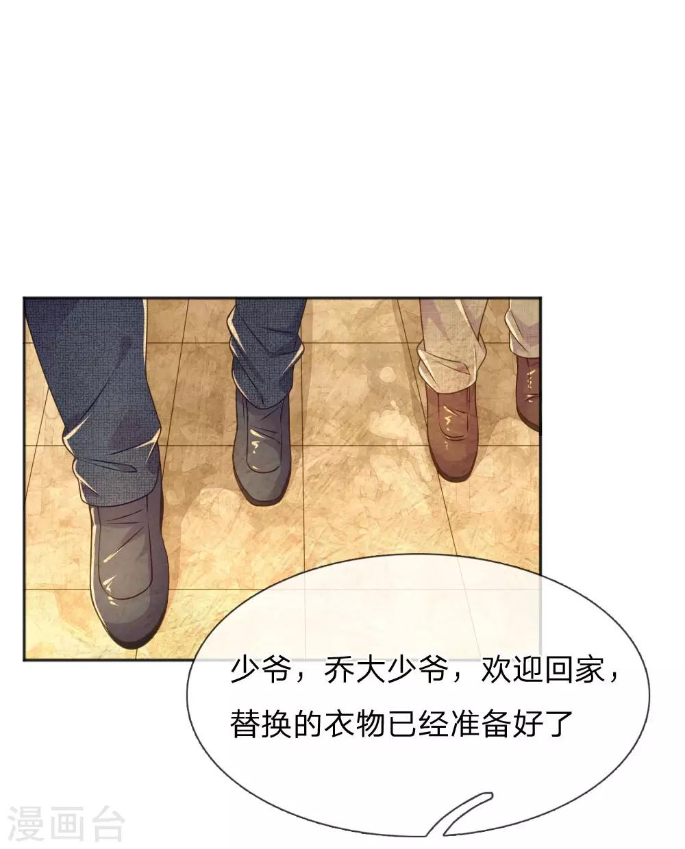 第235话 争风吃醋现场20