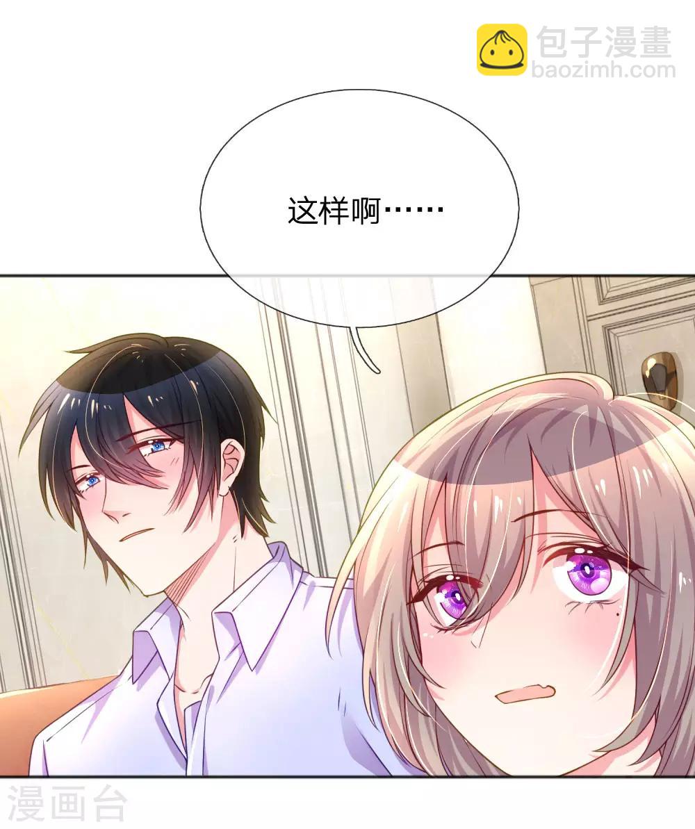 第235话 争风吃醋现场4