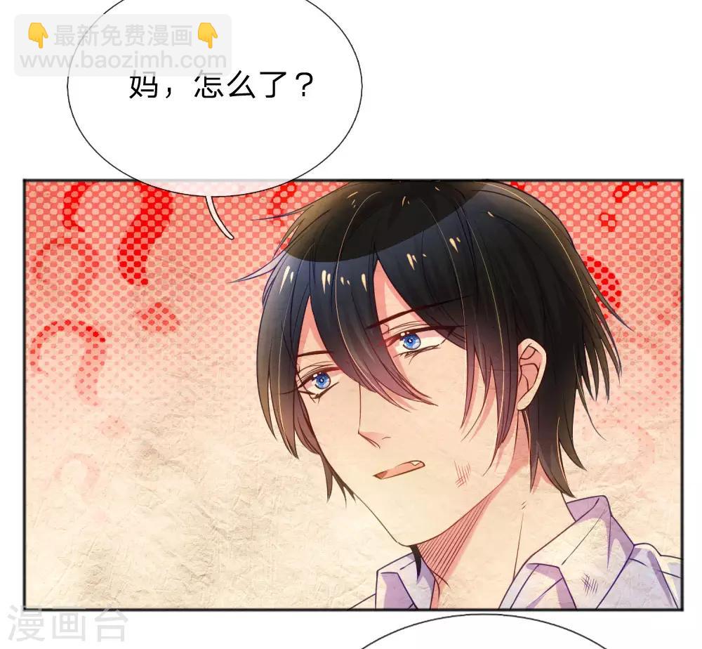 第235话 争风吃醋现场6