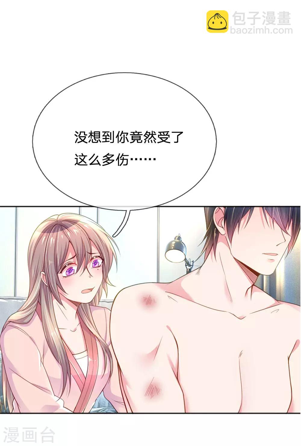 第237话 我也喜欢你2