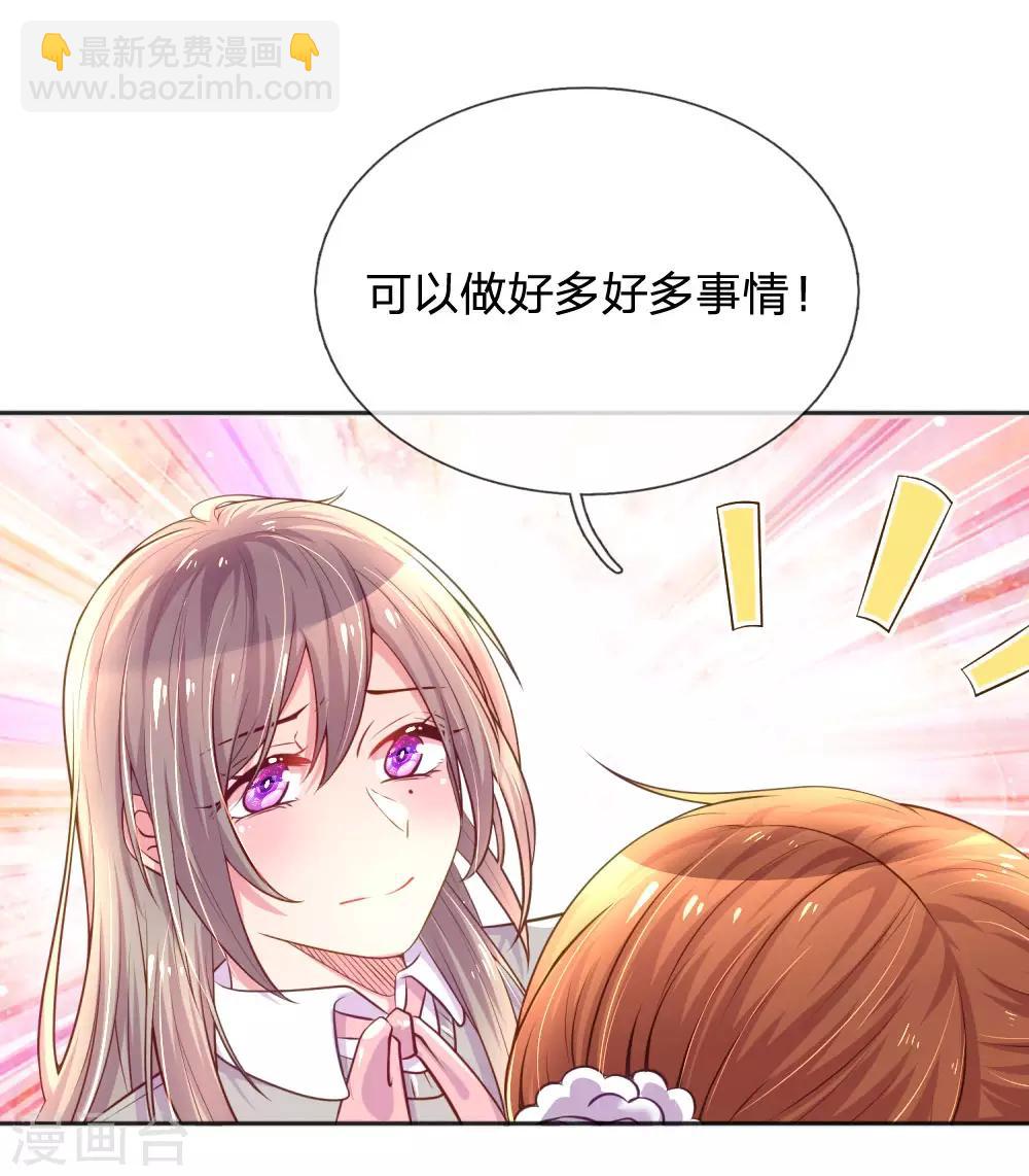第239话 最后的时光11