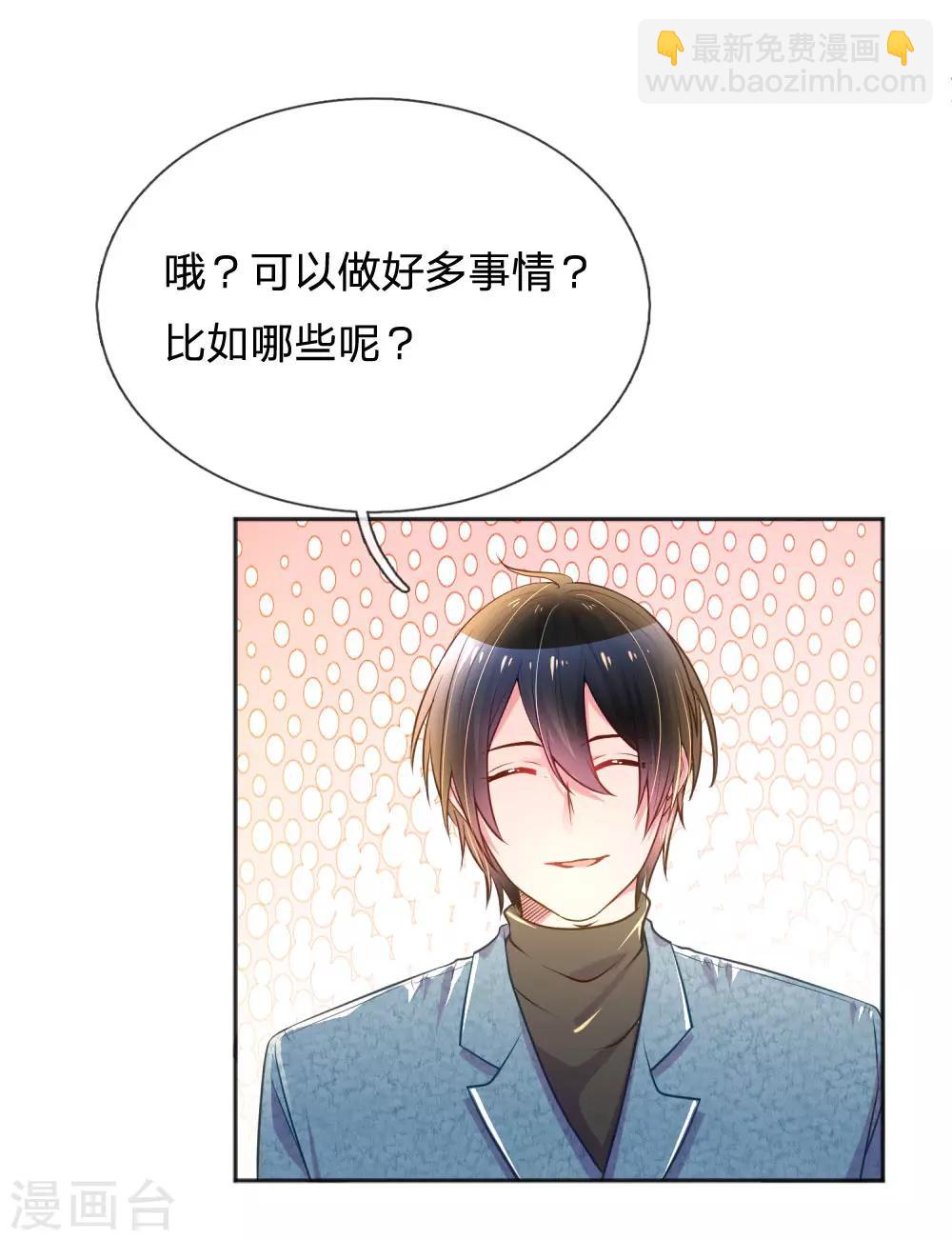 第239话 最后的时光12