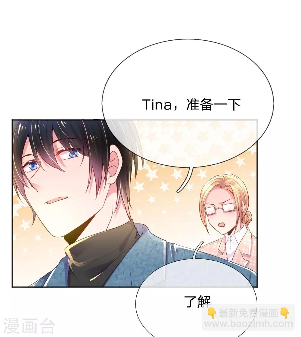 第239话 最后的时光16