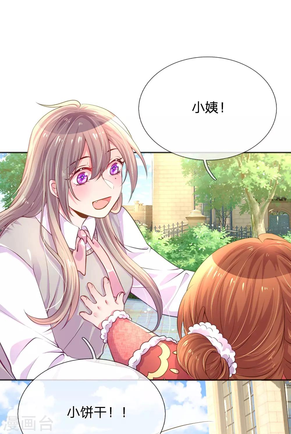 第239话 最后的时光6