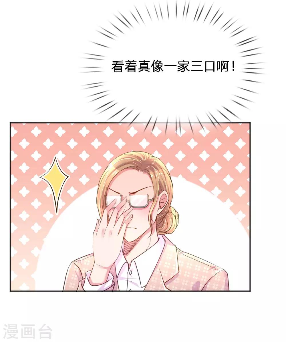 第239话 最后的时光9