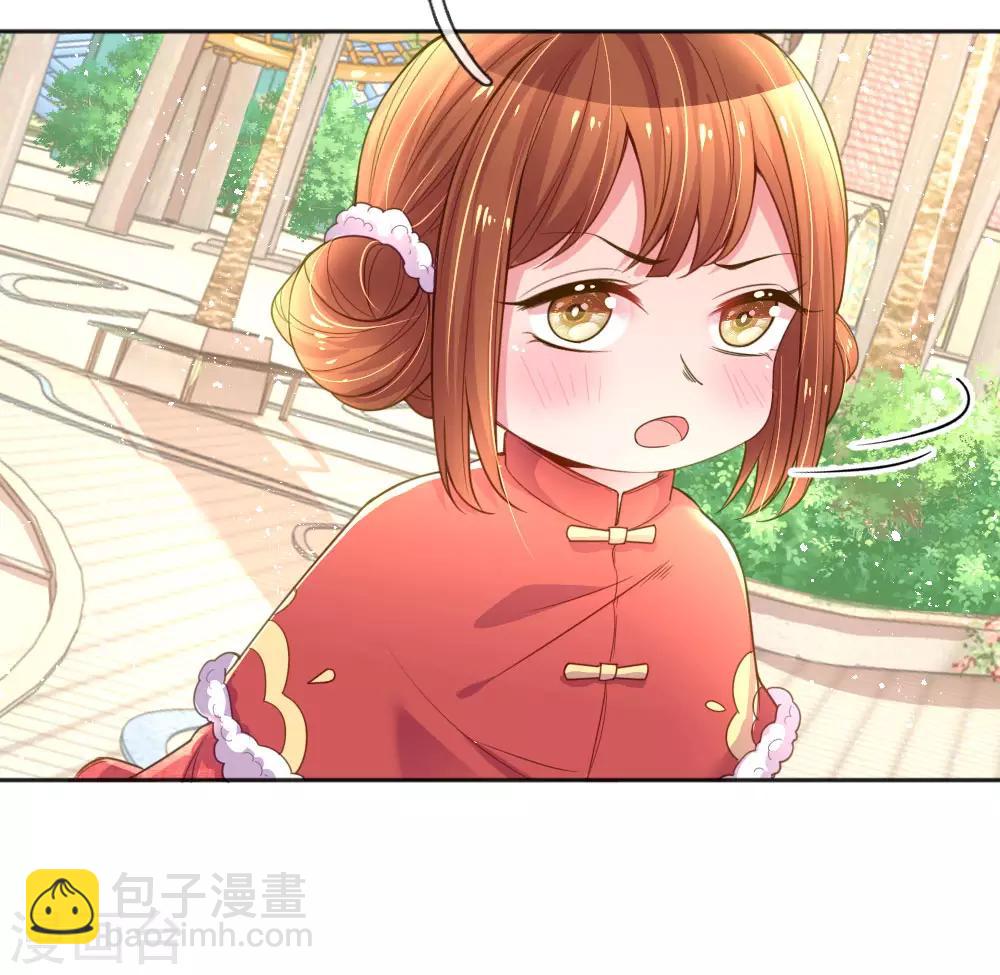 第241话 就是要玩过山车12