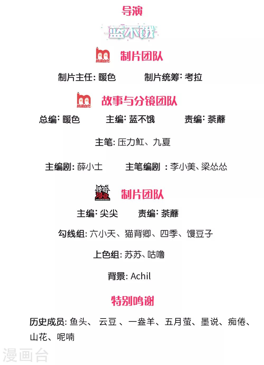 第246话 我有女儿了1