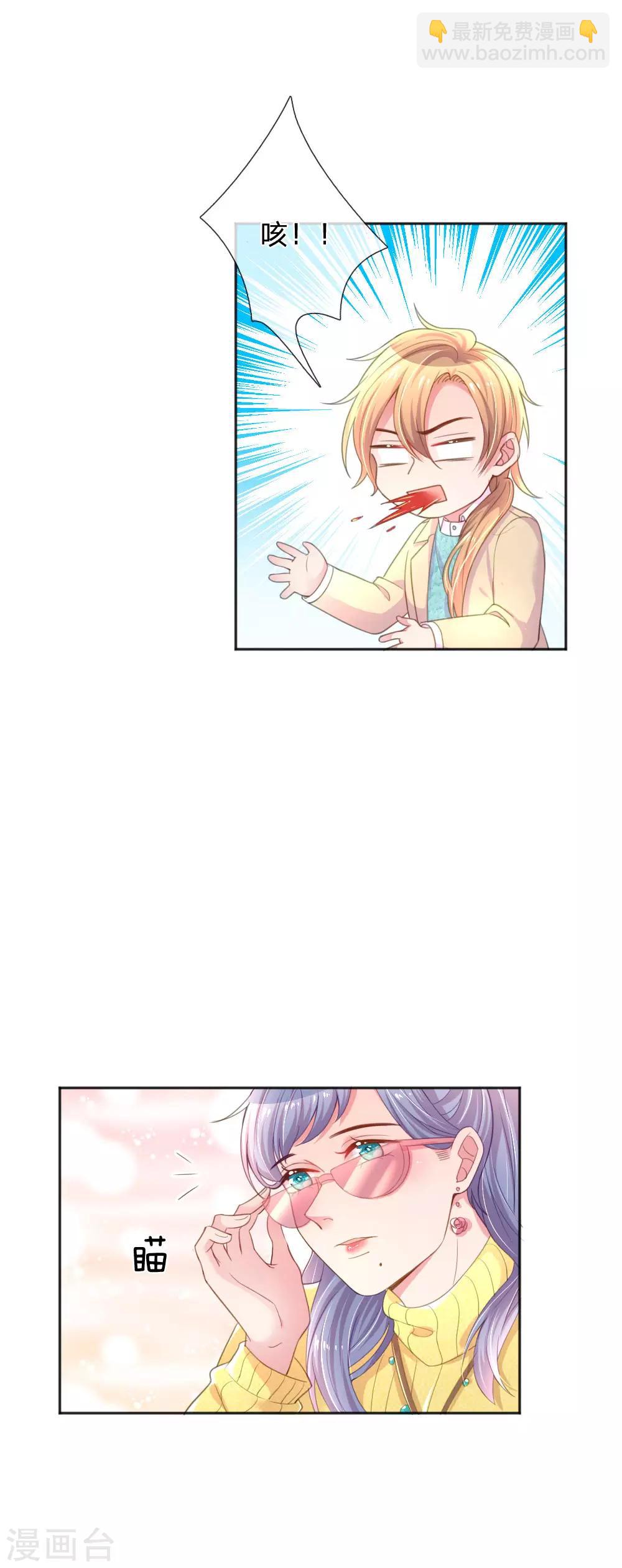 第246话 我有女儿了13