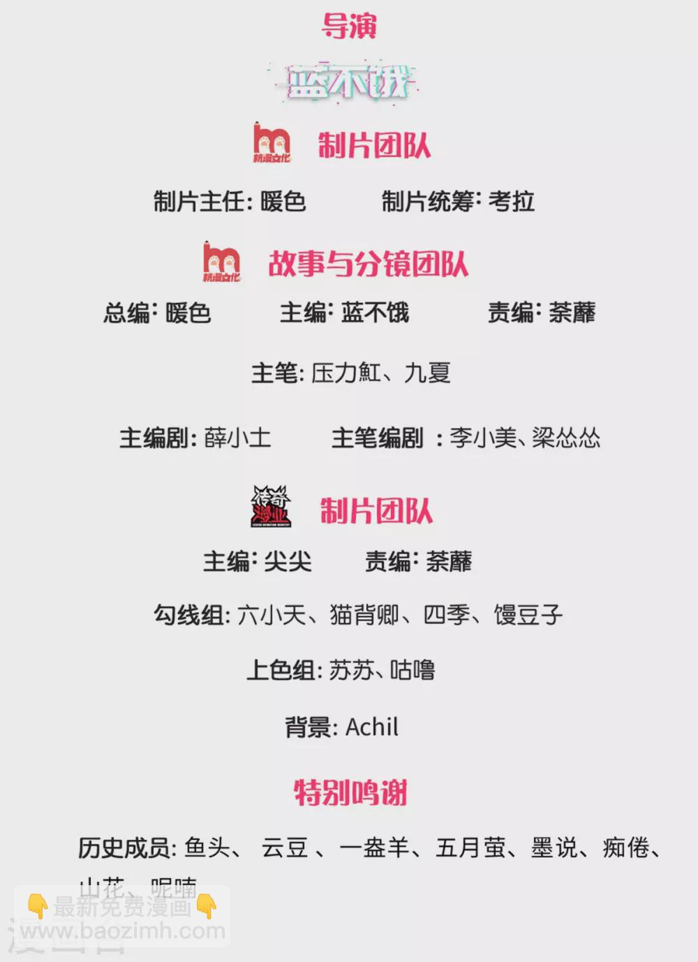 第257话 任性的缘由1