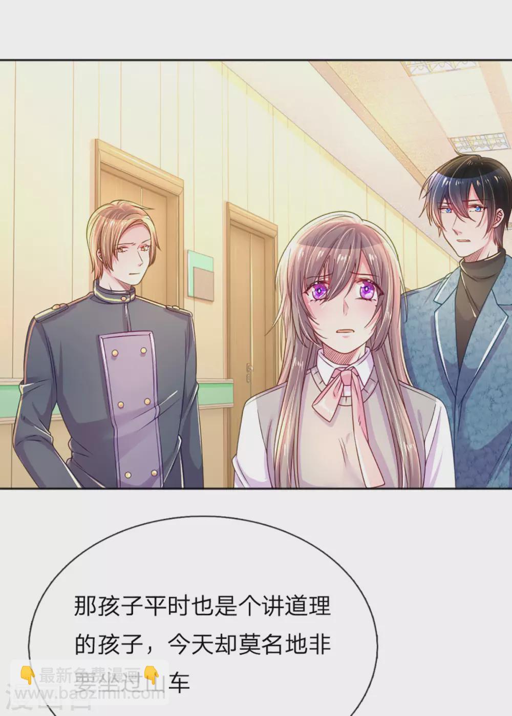 第257话 任性的缘由12