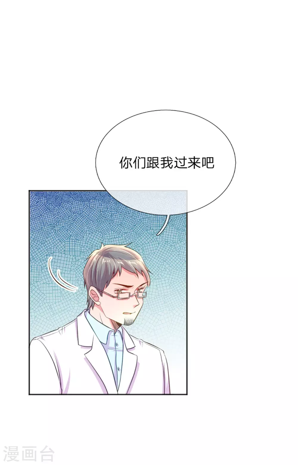 第257话 任性的缘由14