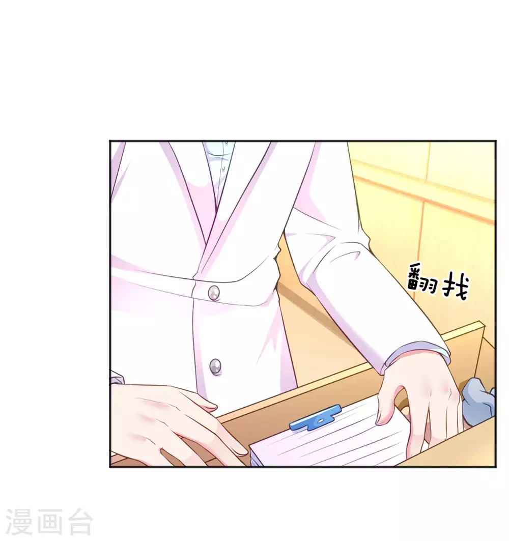 第257话 任性的缘由16