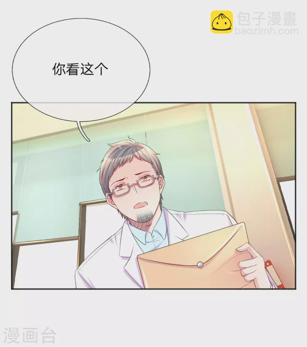 第257话 任性的缘由17