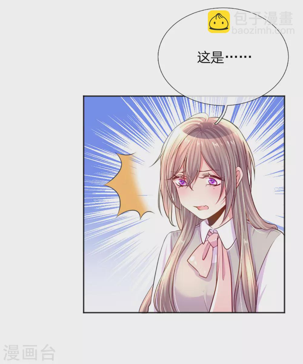 第257话 任性的缘由18