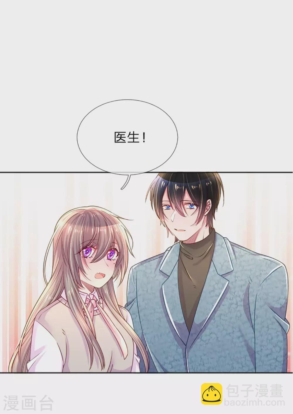 第257话 任性的缘由2