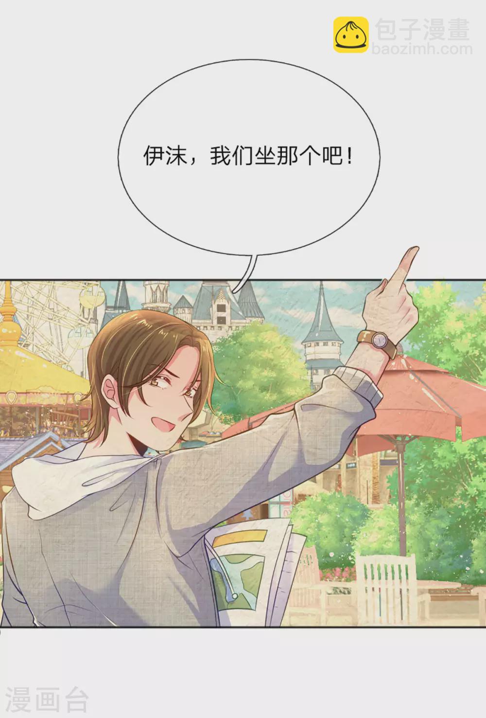 第257话 任性的缘由21