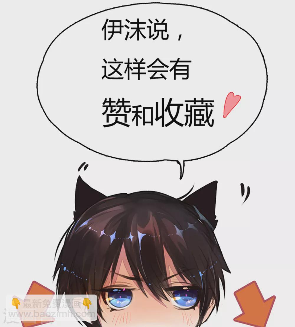 第257话 任性的缘由26