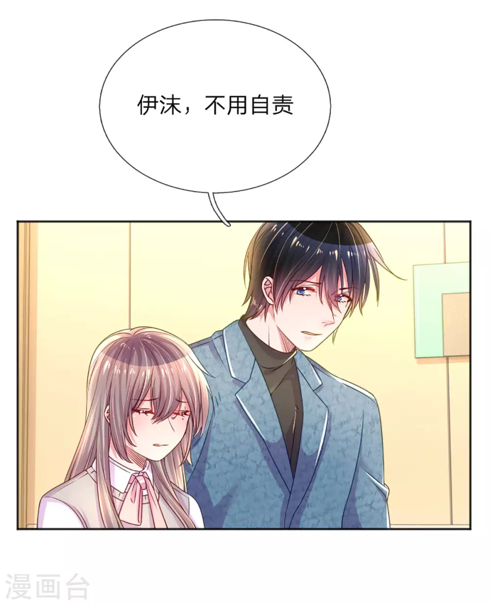 第257话 任性的缘由9