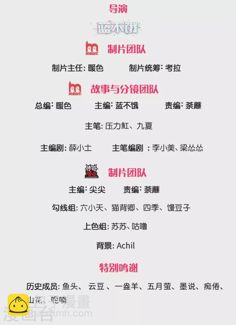 第262话 命运的纠缠1