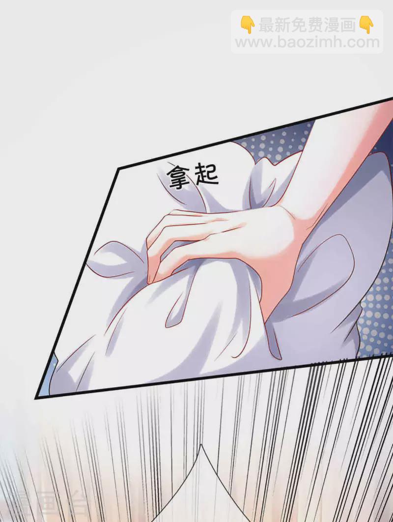 第262话 命运的纠缠18
