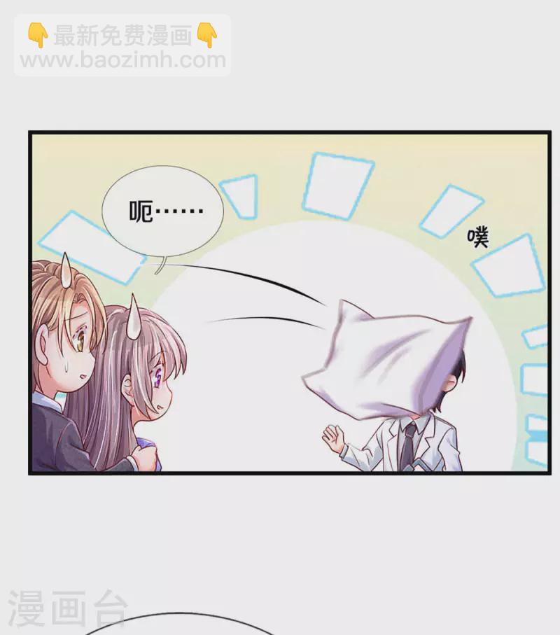 第262话 命运的纠缠22