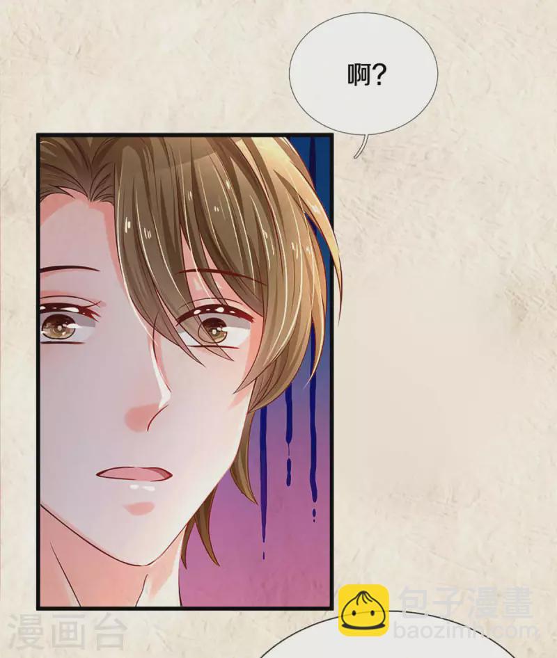 第262话 命运的纠缠3
