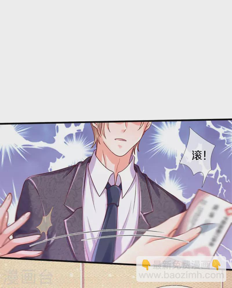 第262话 命运的纠缠30