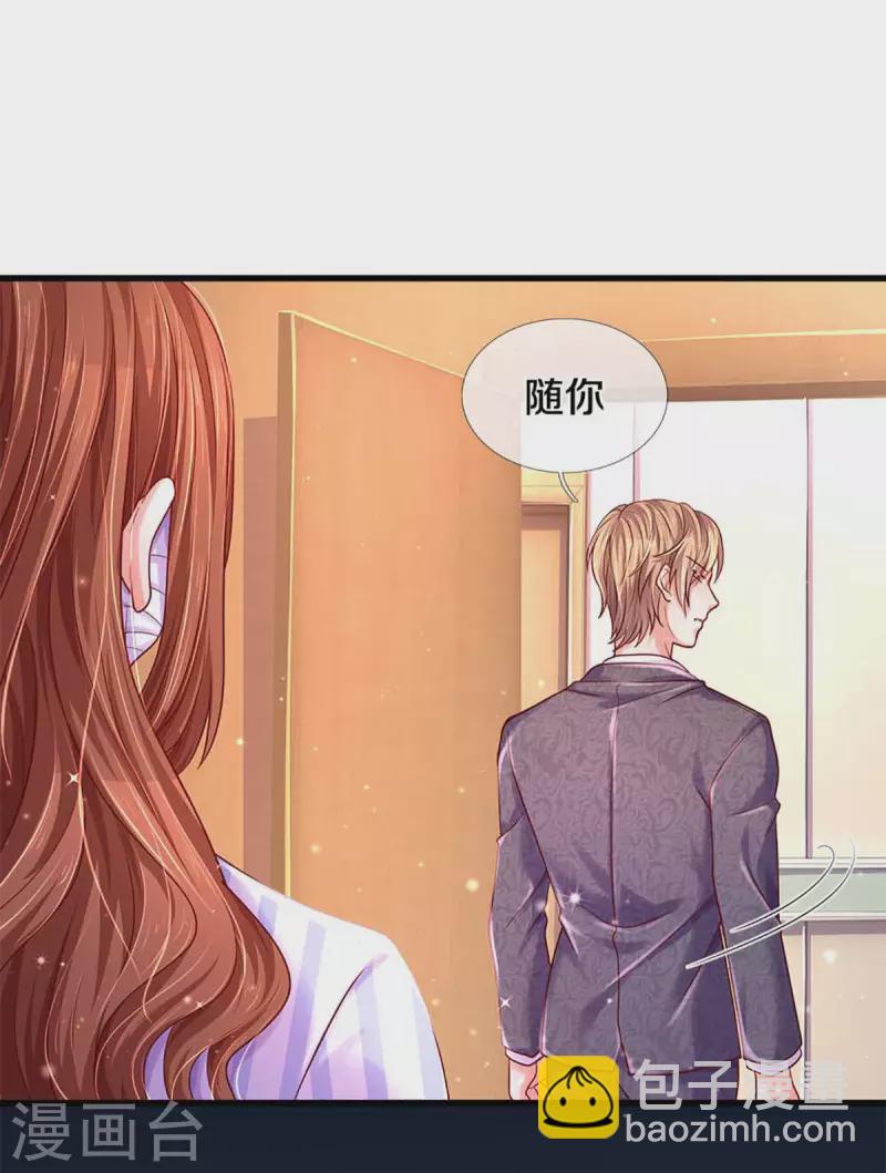 第262话 命运的纠缠32